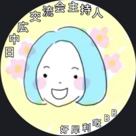 作者名称