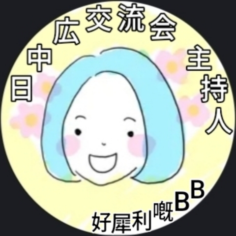 作者名称