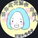 作者名称