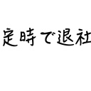 作者名称
